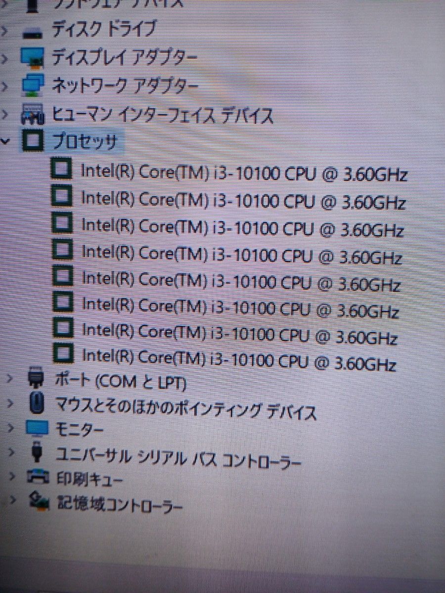お値下げ❢ Intel Core i3-10100 CPU ❢動作確認済み❢