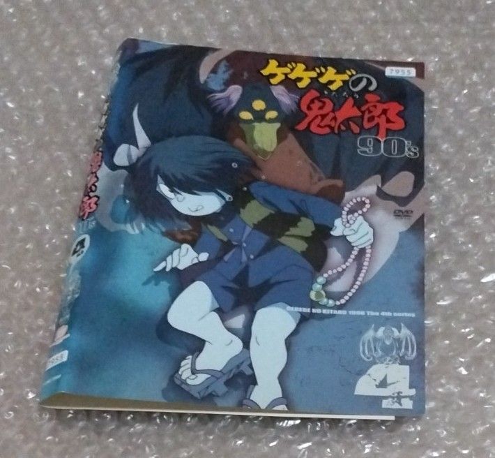 ゲゲゲの鬼太郎 90's VOL 4|Yahoo!フリマ(旧PayPayフリマ) ゲゲゲの鬼太郎 90's VOL 4|Yahoo!フリマ(旧PayPayフリマ)