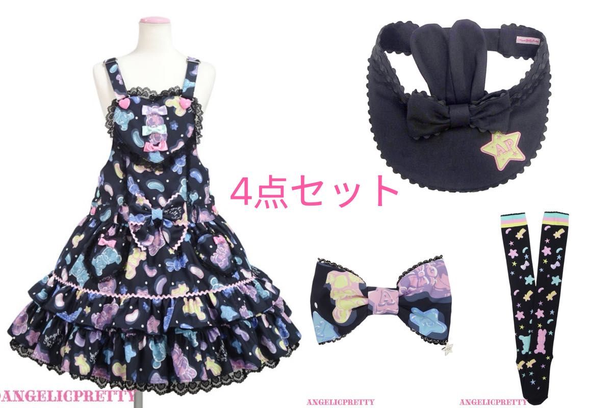 angelic pretty Jelly Candy Toysハートサロペット|Yahoo angelic pretty Jelly Candy Toysハートサロペット|Yahoo