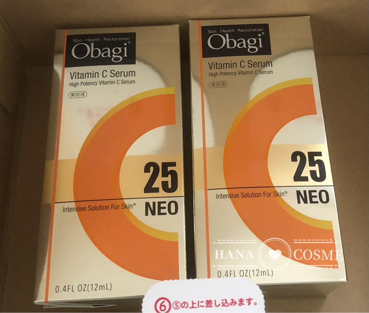 ロート製薬 Obagi オバジ C25セラム ネオ 12ml 美容液 x2本 ロート製薬 Obagi オバジ C25セラム ネオ 12ml 美容液 x2本