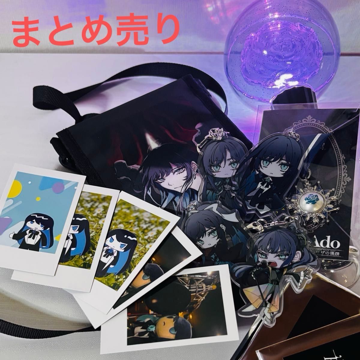 Ado グッズ まとめ売り|Yahoo!フリマ(旧PayPayフリマ) Ado グッズ まとめ売り|Yahoo!フリマ(旧PayPayフリマ)