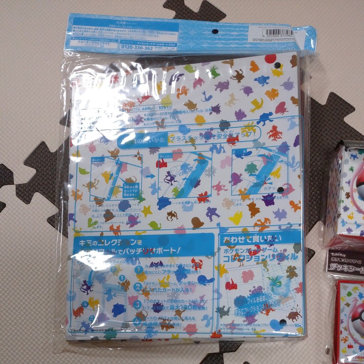 新品未開封】 ポケモンカードゲーム コレクションファイル 新品未開封】 ポケモンカードゲーム コレクションファイル