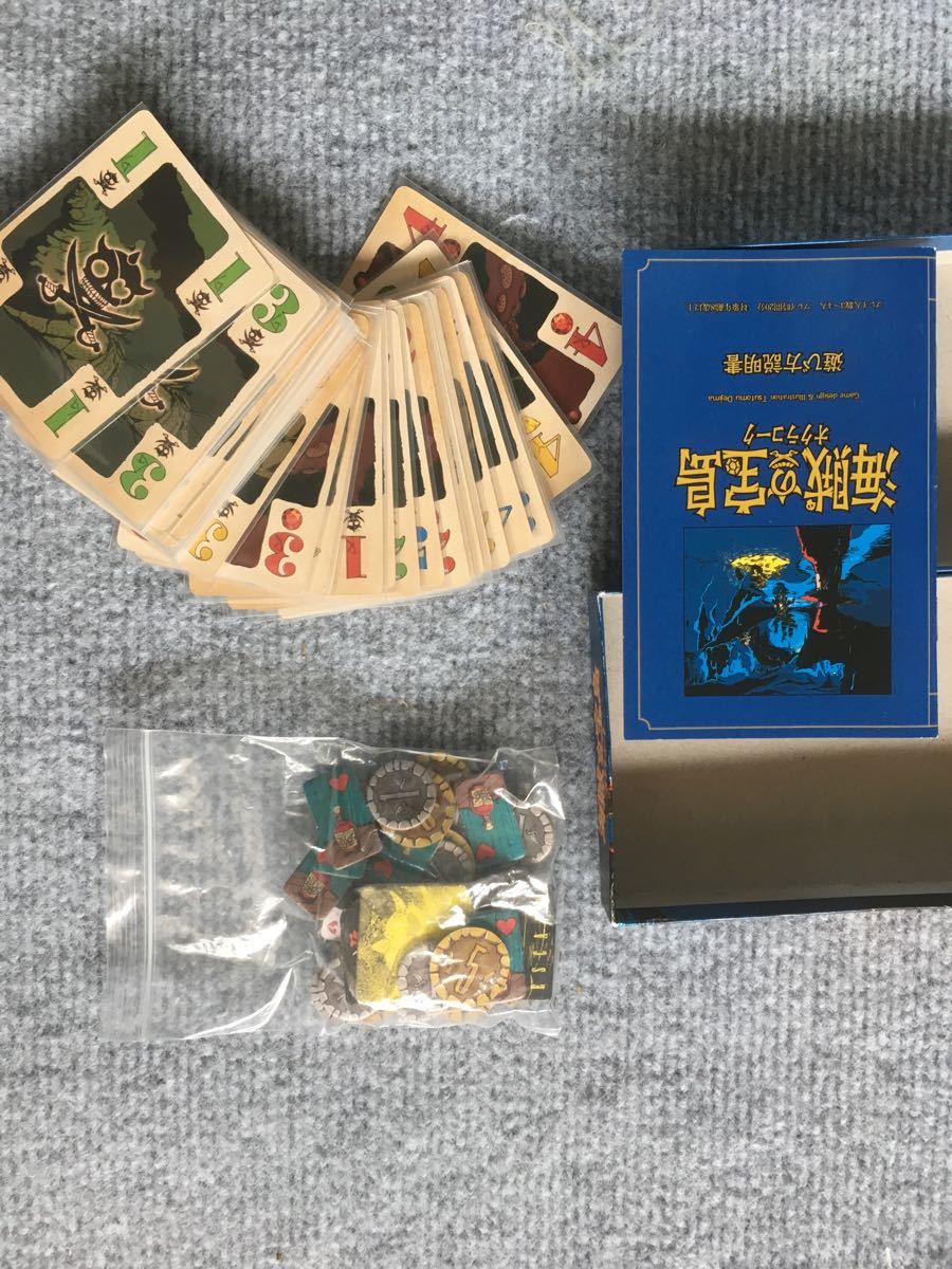 Paypayフリマ 最大値下げ 海賊の宝島 ボードゲーム カードゲーム Paypayフリマ 最大値下げ 海賊の宝島 ボードゲーム カードゲーム