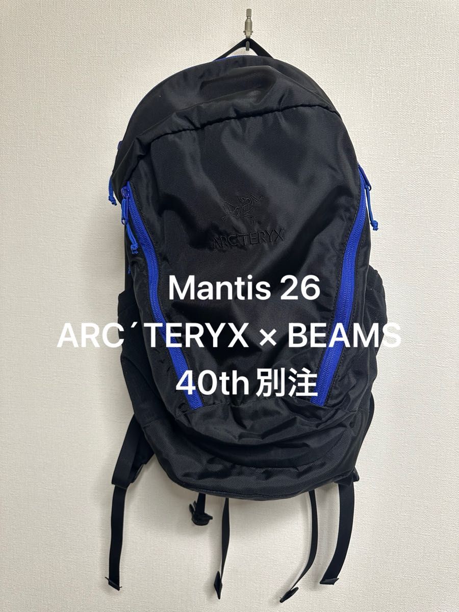 ARC´TERYX × BEAMS 40th別注 Mantis 26|Yahoo!フリマ(旧PayPay ARC´TERYX × BEAMS 40th別注 Mantis 26|Yahoo!フリマ(旧PayPay