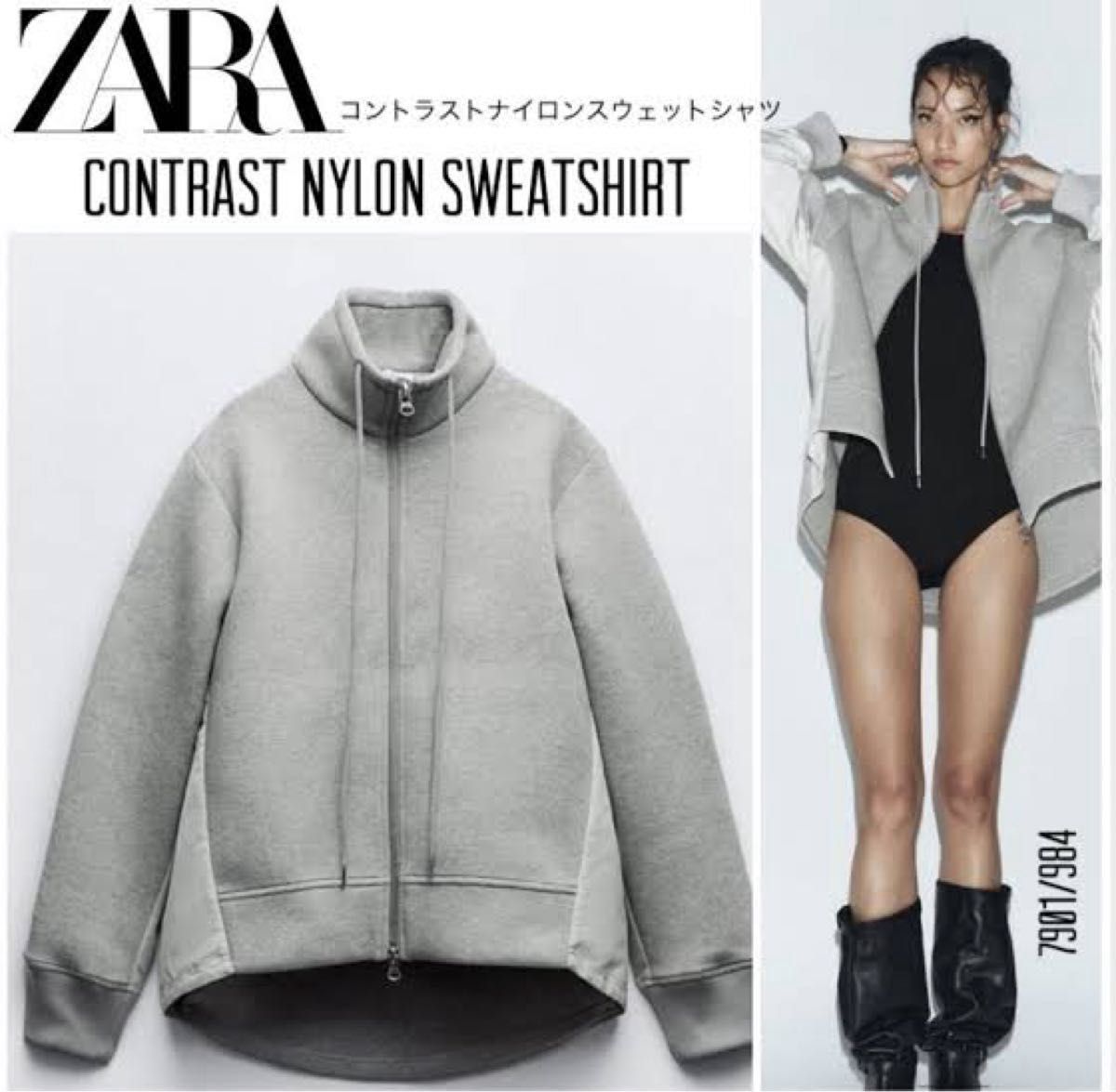 ZARA コントラストナイロンスウェットシャツ｜Yahoo!フリマ（旧