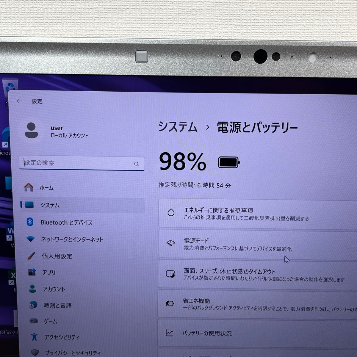 限定品>03129 軽量 Panasonic レッツノート CF-LV8 8GB/SSD256 限定品>03129 軽量 Panasonic レッツノート CF-LV8 8GB/SSD256