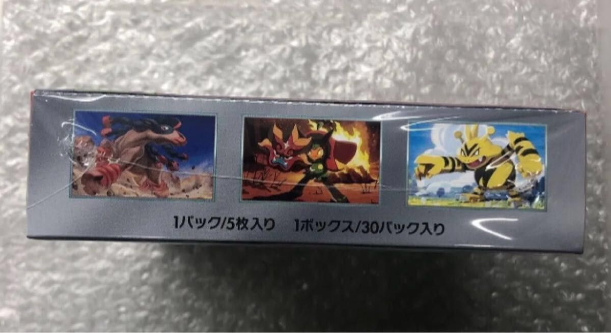 ⑩ポケモンカード 熱風のアリーナ シュリンク付き未開封box【傷 ⑩ポケモンカード 熱風のアリーナ シュリンク付き未開封box【傷