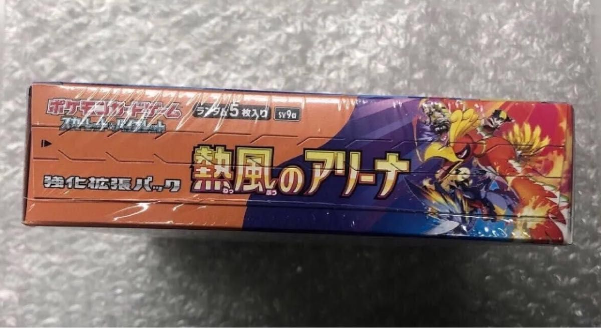 ⑩ポケモンカード 熱風のアリーナ シュリンク付き未開封box【傷 ⑩ポケモンカード 熱風のアリーナ シュリンク付き未開封box【傷