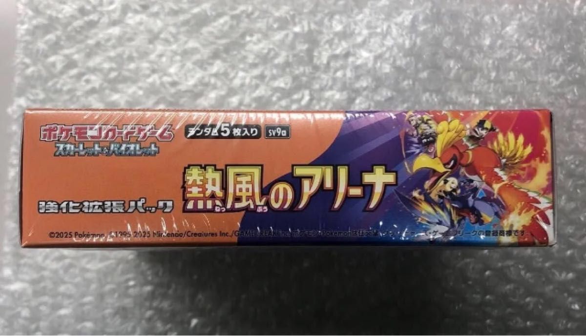 ⑩ポケモンカード 熱風のアリーナ シュリンク付き未開封box【傷 ⑩ポケモンカード 熱風のアリーナ シュリンク付き未開封box【傷