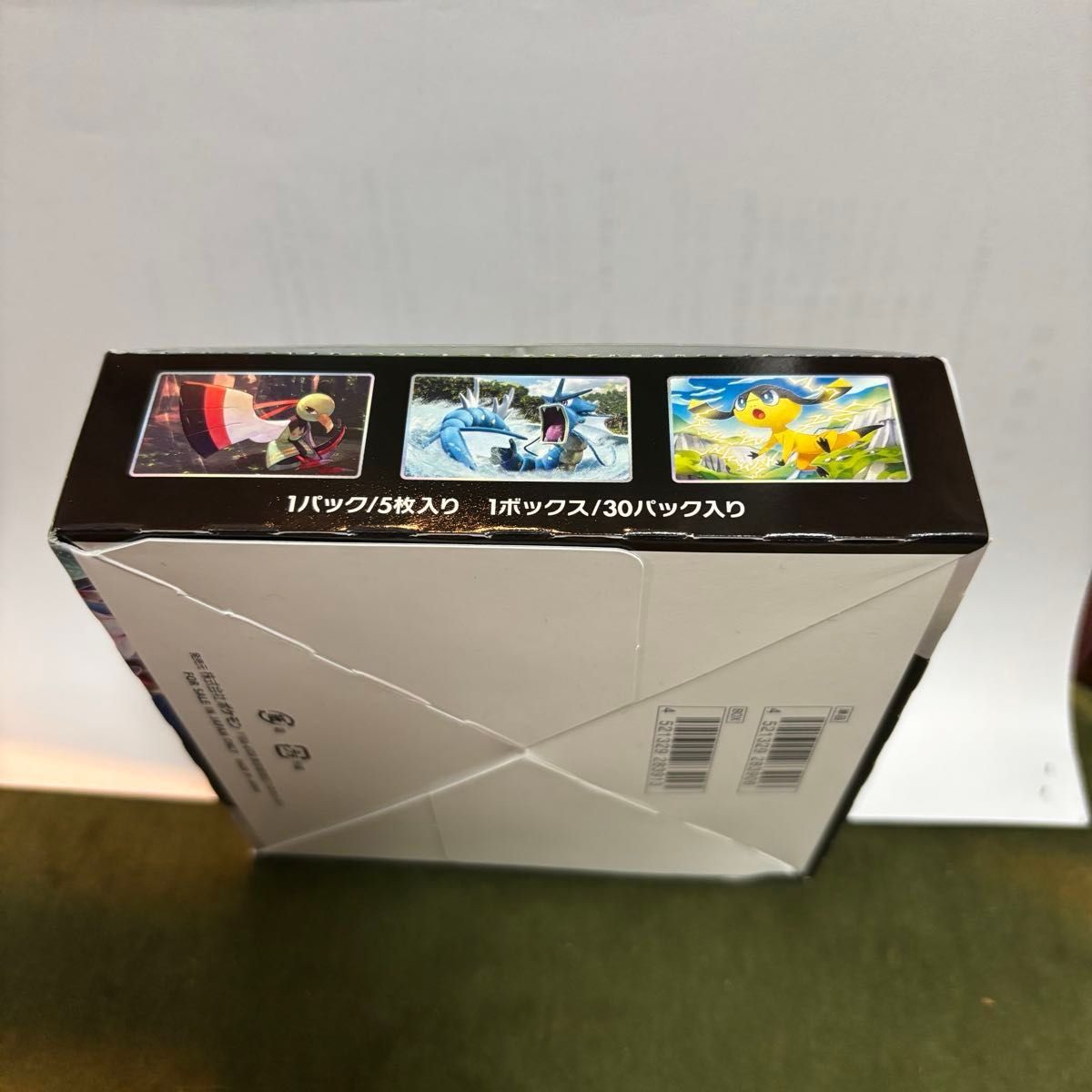 VMAXライジング BOX 新品(シュリンク無し)ポケモンカード VMAXライジング BOX 新品(シュリンク無し)ポケモンカード