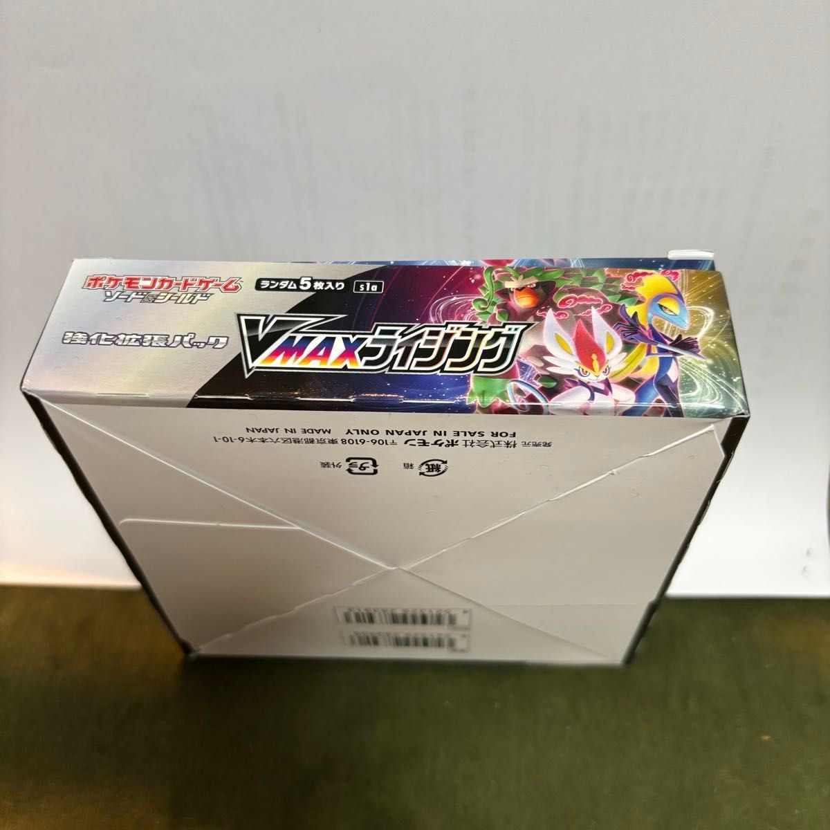 VMAXライジング BOX 新品(シュリンク無し)ポケモンカード VMAXライジング BOX 新品(シュリンク無し)ポケモンカード