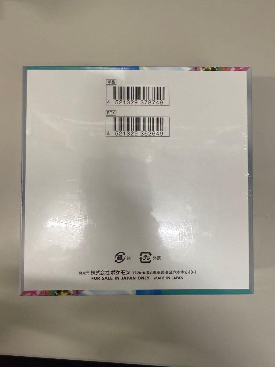ポケモンカード バトルパートナーズ 1box シュリンク付き|Yahoo ポケモンカード バトルパートナーズ 1box シュリンク付き|Yahoo