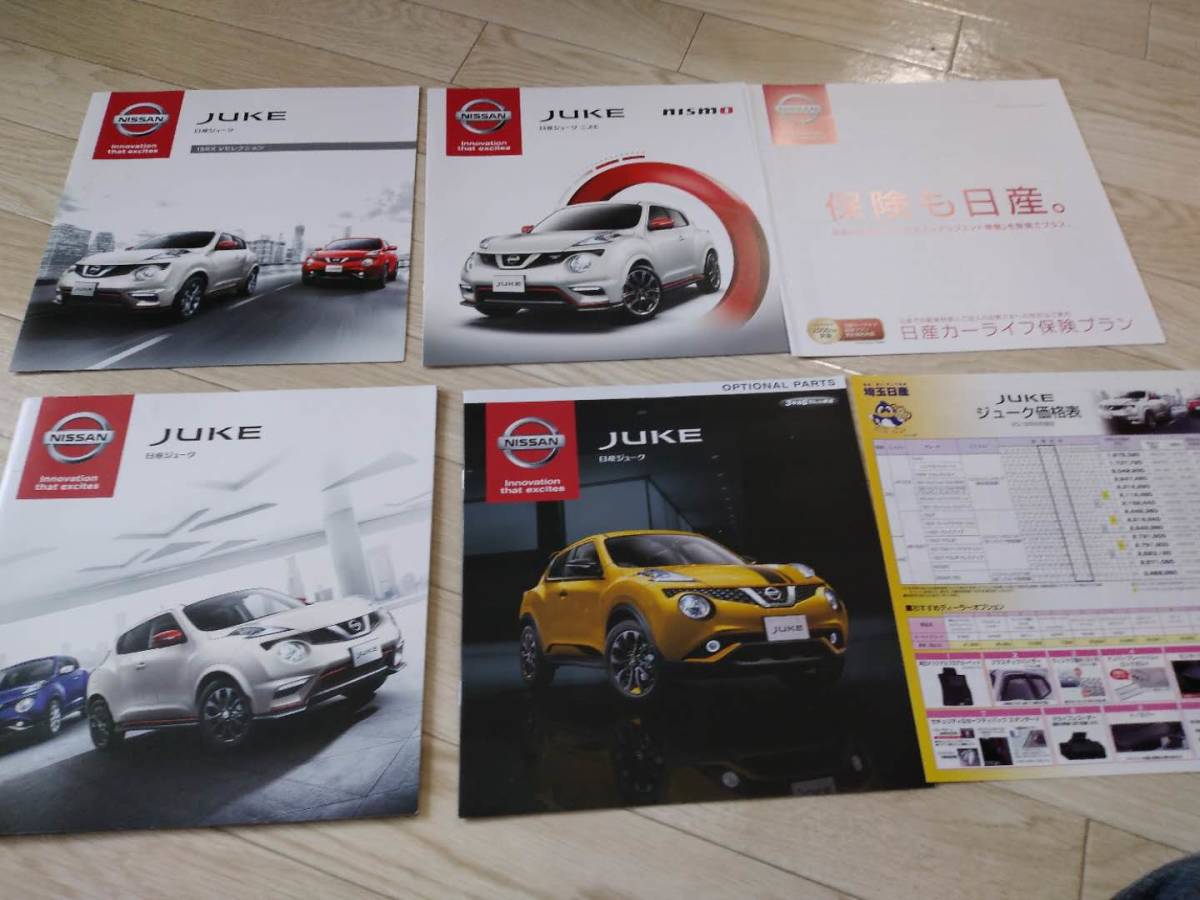 ★☆(送料込み!!) ★ 自動車カタログ 日産 JUKE /2018年 /アクセサリーカタログ・価格表 付き ◆ (No.1920)☆★_画像1