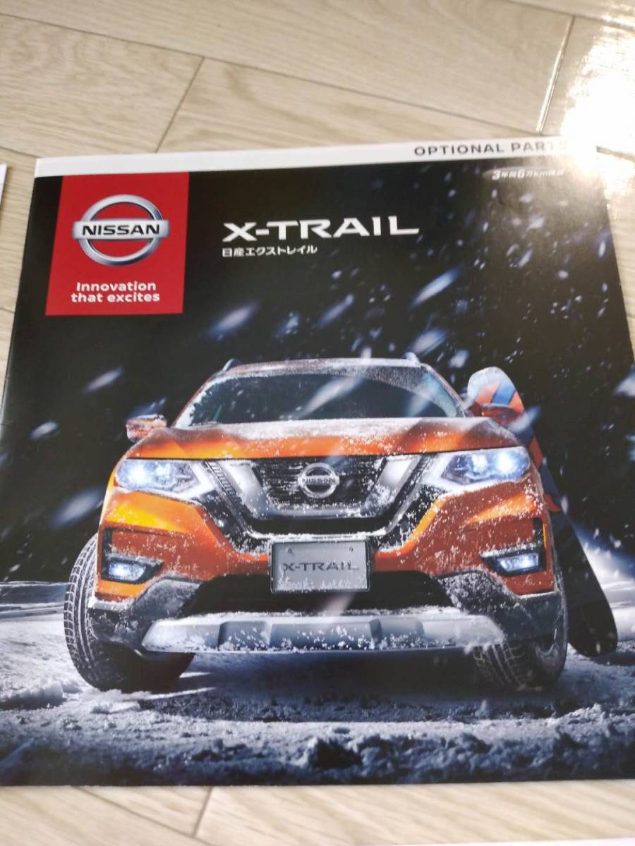 ★☆(送料込み!!) ★ 自動車カタログ 日産 X-TRAIL /2018年 /アクセサリーカタログ・価格表 付き ◆ (No.1921)☆★_画像6