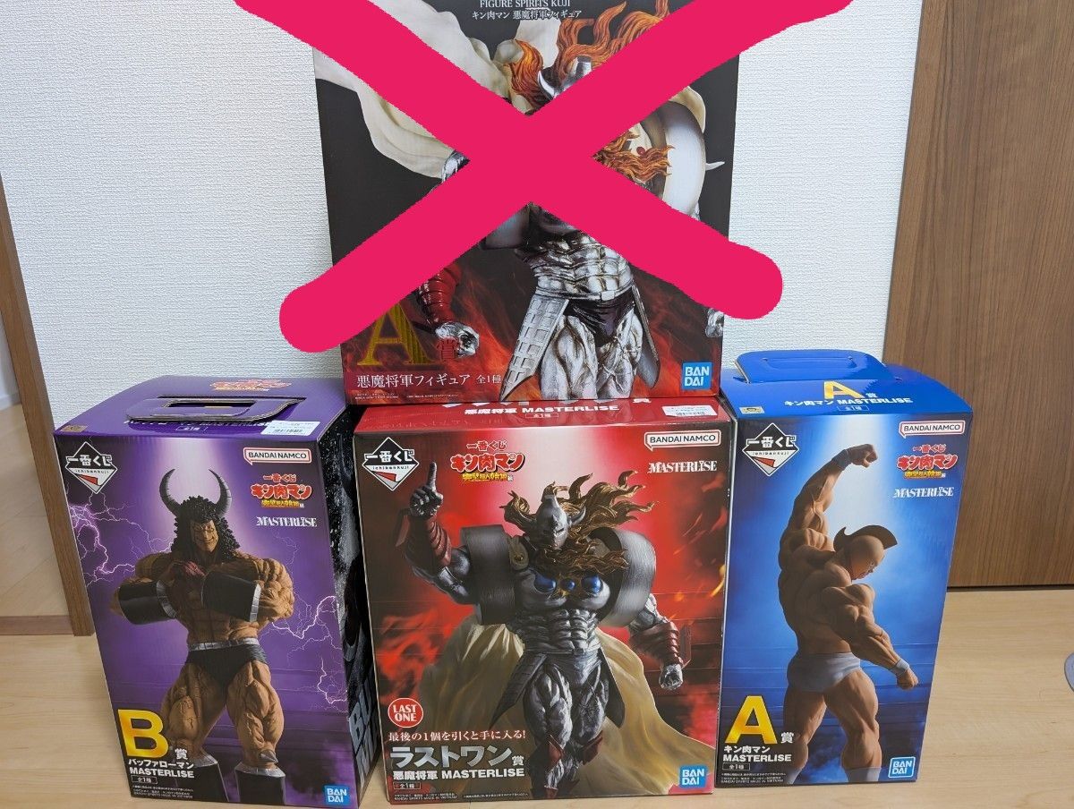 一番くじ キン肉マン バッファローマン 悪魔将軍 フィギュア 3点 一番くじ キン肉マン バッファローマン 悪魔将軍 フィギュア 3点