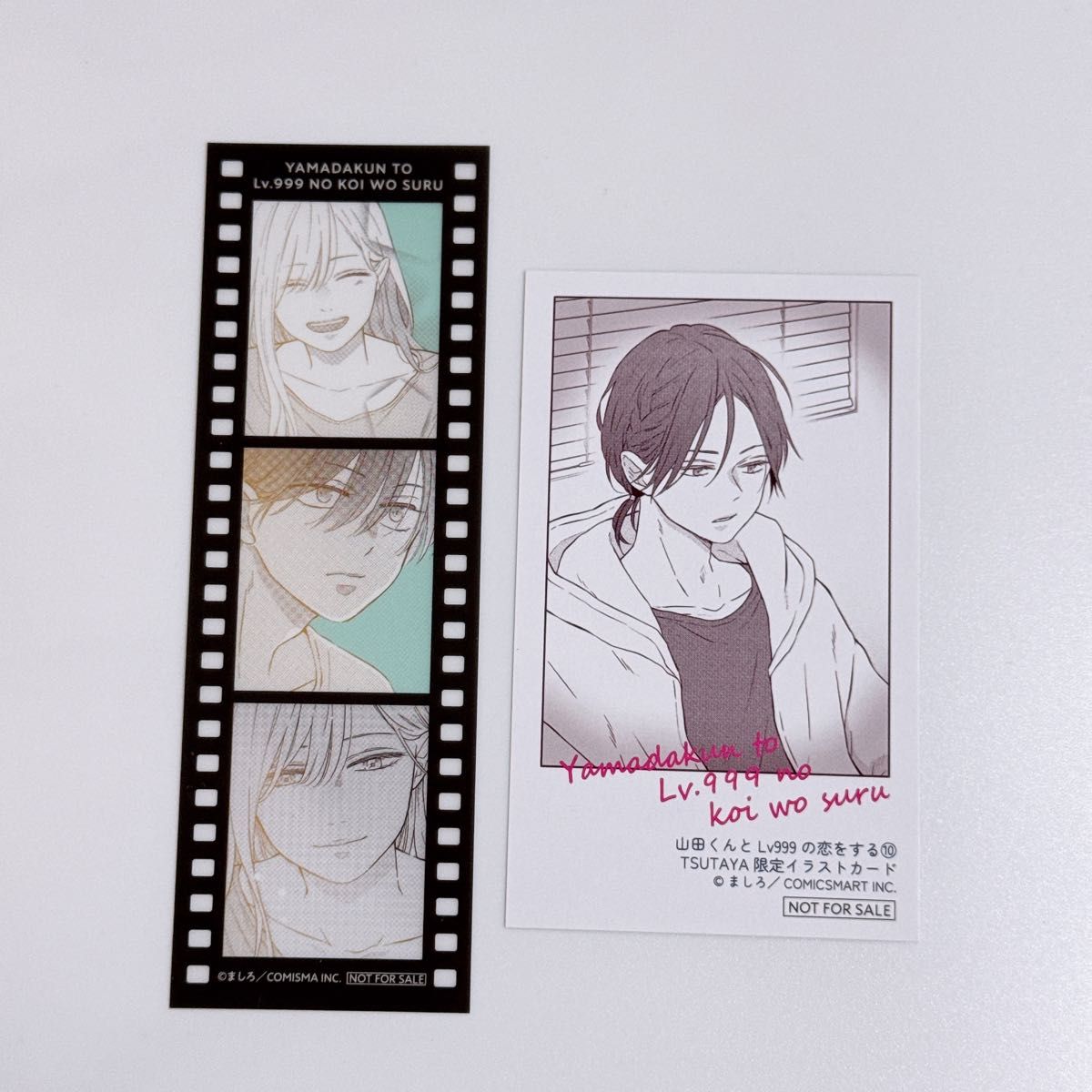 山田くんとLv999の恋をする 10巻 特典付き|Yahoo!フリマ(旧 山田くんとLv999の恋をする 10巻 特典付き|Yahoo!フリマ(旧