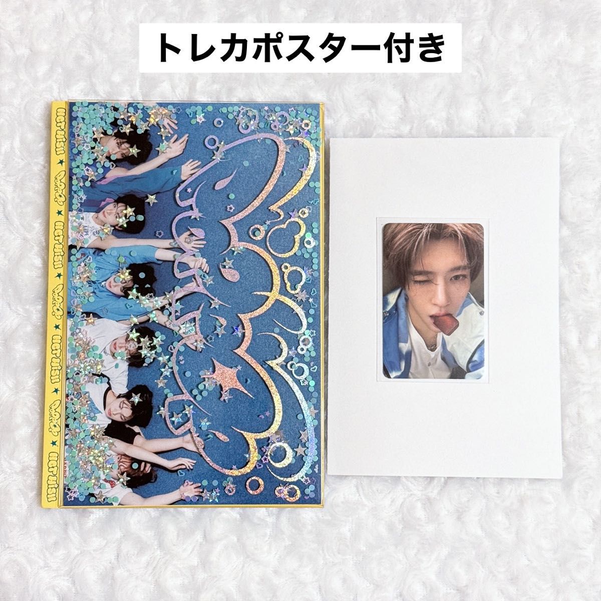 NCT WISH poppop アルバム トレカ シオン セット|Yahoo!フリマ NCT WISH poppop アルバム トレカ シオン セット|Yahoo!フリマ