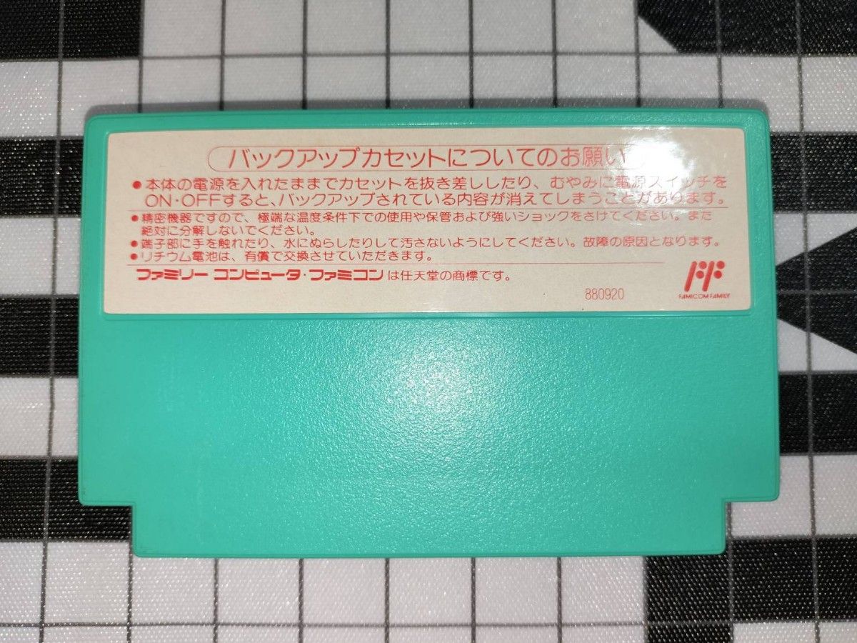 動作確認済み ワリオの森 ファミコン FC チラシ付|Yahoo!フリマ 動作確認済み ワリオの森 ファミコン FC チラシ付|Yahoo!フリマ