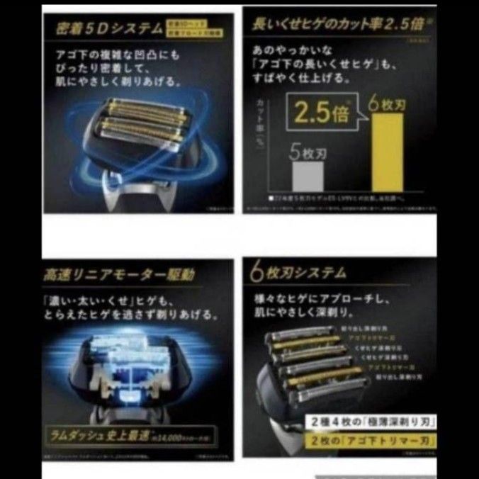 パナソニックラムダッシュ 最高峰深剃り6枚刃 ES-CLS9AX-K 新品 パナソニックラムダッシュ 最高峰深剃り6枚刃 ES-CLS9AX-K 新品