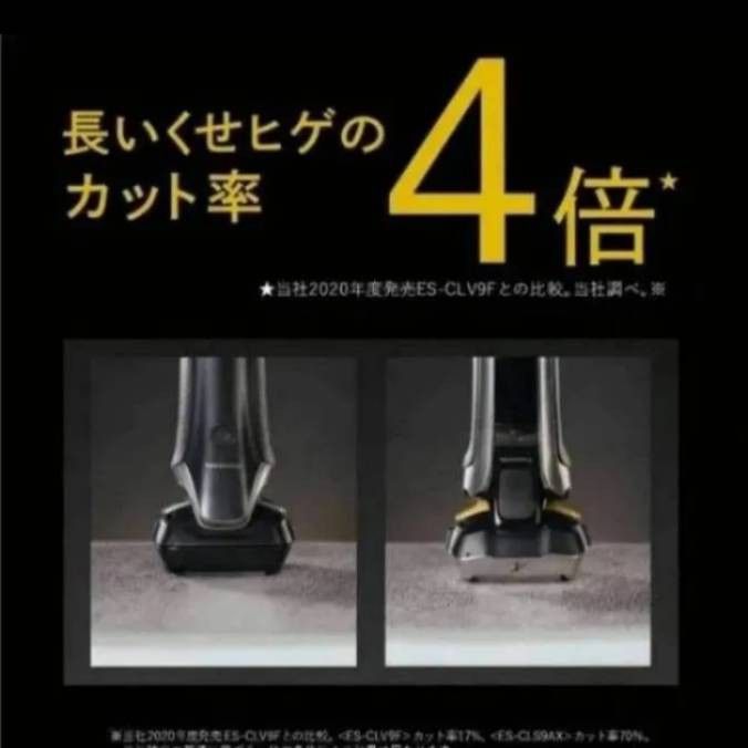 パナソニックラムダッシュ 最高峰深剃り6枚刃 ES-CLS9AX-K 新品 パナソニックラムダッシュ 最高峰深剃り6枚刃 ES-CLS9AX-K 新品