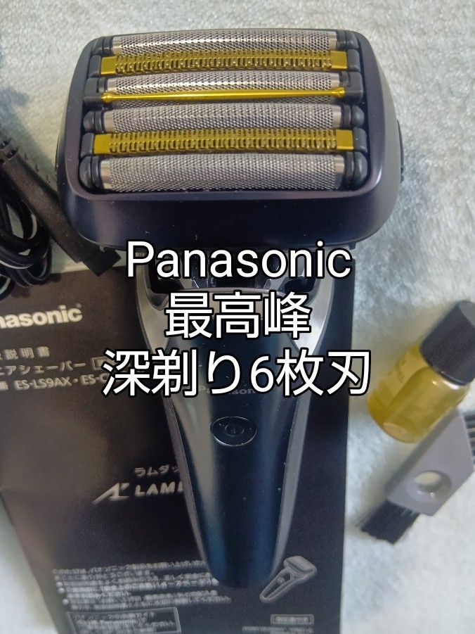 パナソニックラムダッシュ 最高峰深剃り6枚刃 ES-CLS9AX-K 新品 パナソニックラムダッシュ 最高峰深剃り6枚刃 ES-CLS9AX-K 新品