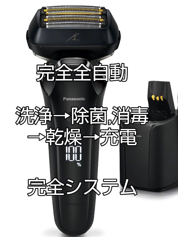 パナソニックラムダッシュ 最高峰深剃り6枚刃 ES-CLS9AX-K 新品 パナソニックラムダッシュ 最高峰深剃り6枚刃 ES-CLS9AX-K 新品