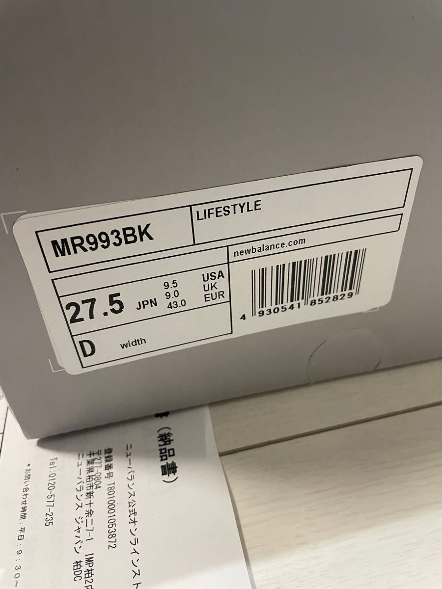 新品】New Balance MR993BK BLACK 27 5㎝ 新品未使用タグ付 納品 新品】New Balance MR993BK BLACK 27 5㎝ 新品未使用タグ付 納品