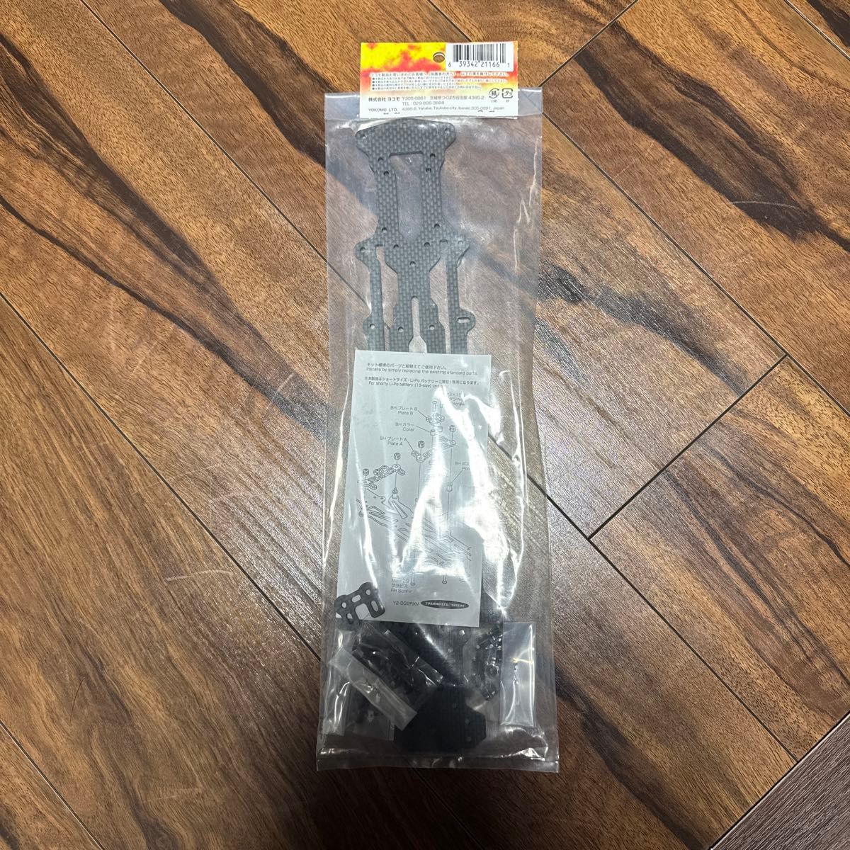 YOKOMO YD-2Rシリーズ バーチカルメインシャーシセット Y2 YOKOMO YD-2Rシリーズ バーチカルメインシャーシセット Y2