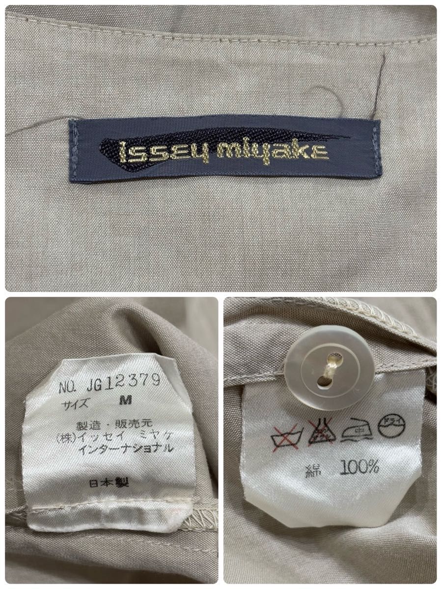 激レア ISSEY MIYAKE 80s 筆タグ シャツ ノーカラー 長袖 激レア ISSEY MIYAKE 80s 筆タグ シャツ ノーカラー 長袖