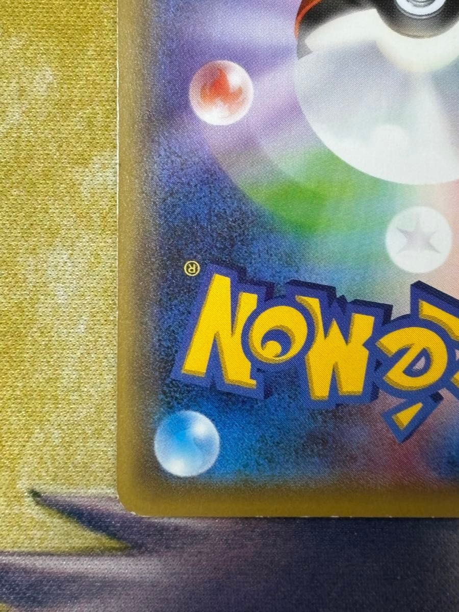 ポケモンカード お公家さまと舞妓はんピカチュウ プロモ XY-P ポケモンカード お公家さまと舞妓はんピカチュウ プロモ XY-P