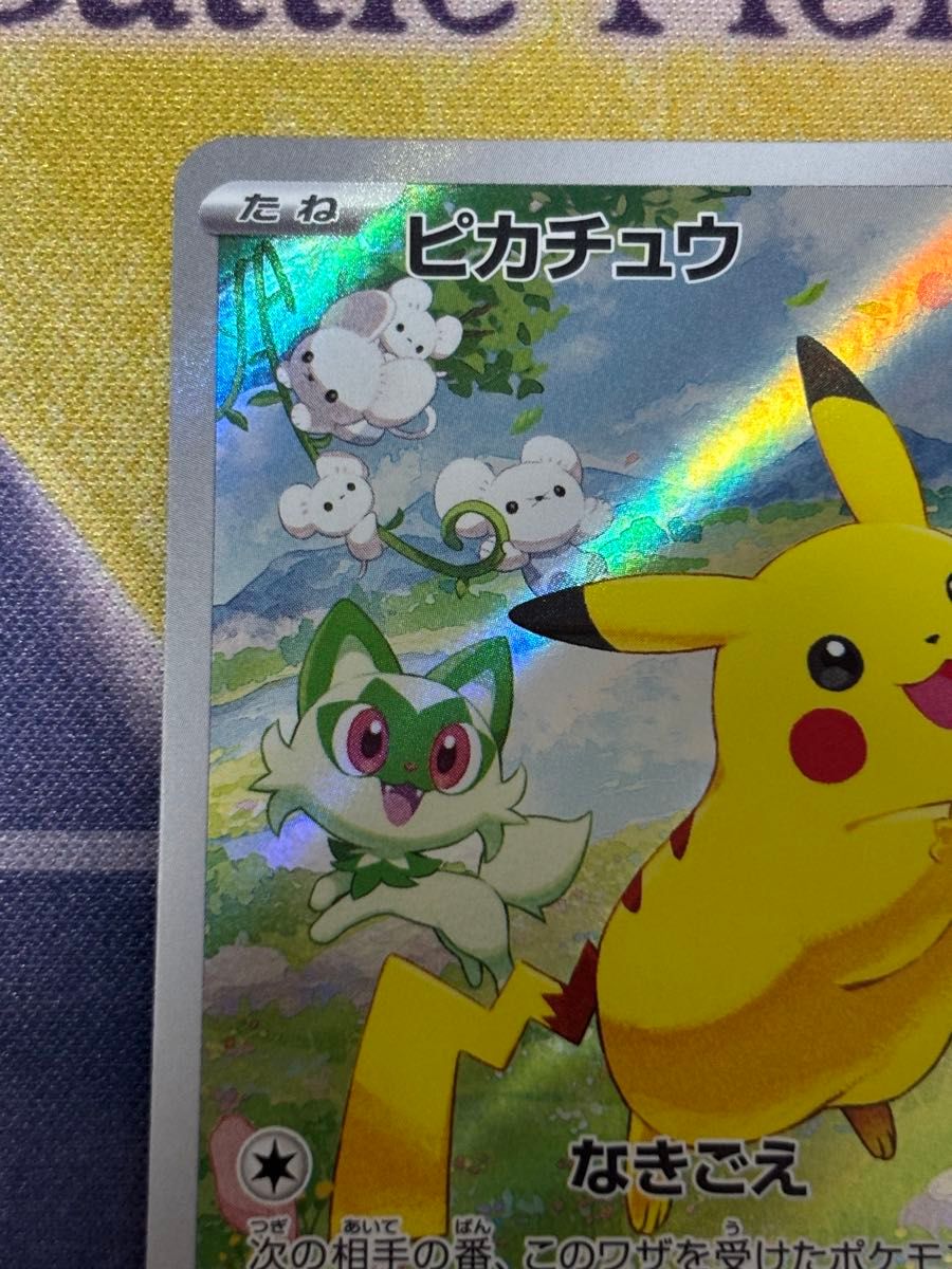 ポケモンカード ピカチュウ プロモ 夏ポケカ|Yahoo!フリマ(旧 ポケモンカード ピカチュウ プロモ 夏ポケカ|Yahoo!フリマ(旧