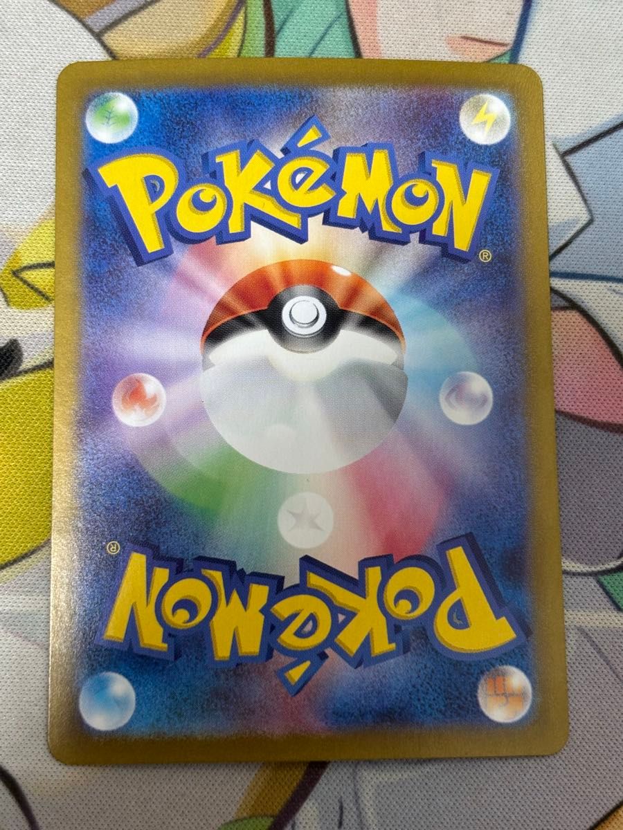 ポケモンカード スリープ AR 3枚セット|Yahoo!フリマ(旧PayPay ポケモンカード スリープ AR 3枚セット|Yahoo!フリマ(旧PayPay