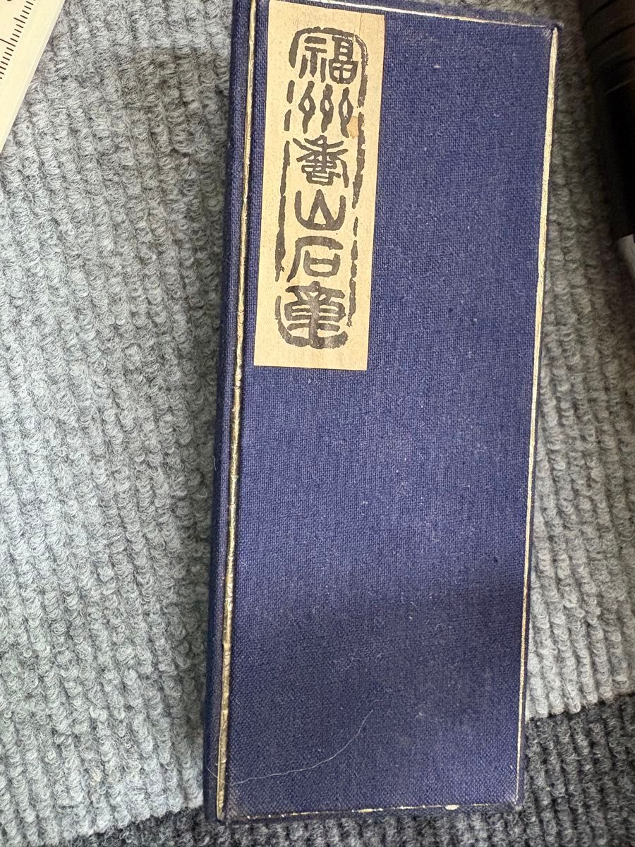 印材 印鑑 書道具 印章 篆刻 印材 獅子 10本セット|Yahoo 印材 印鑑 書道具 印章 篆刻 印材 獅子 10本セット|Yahoo