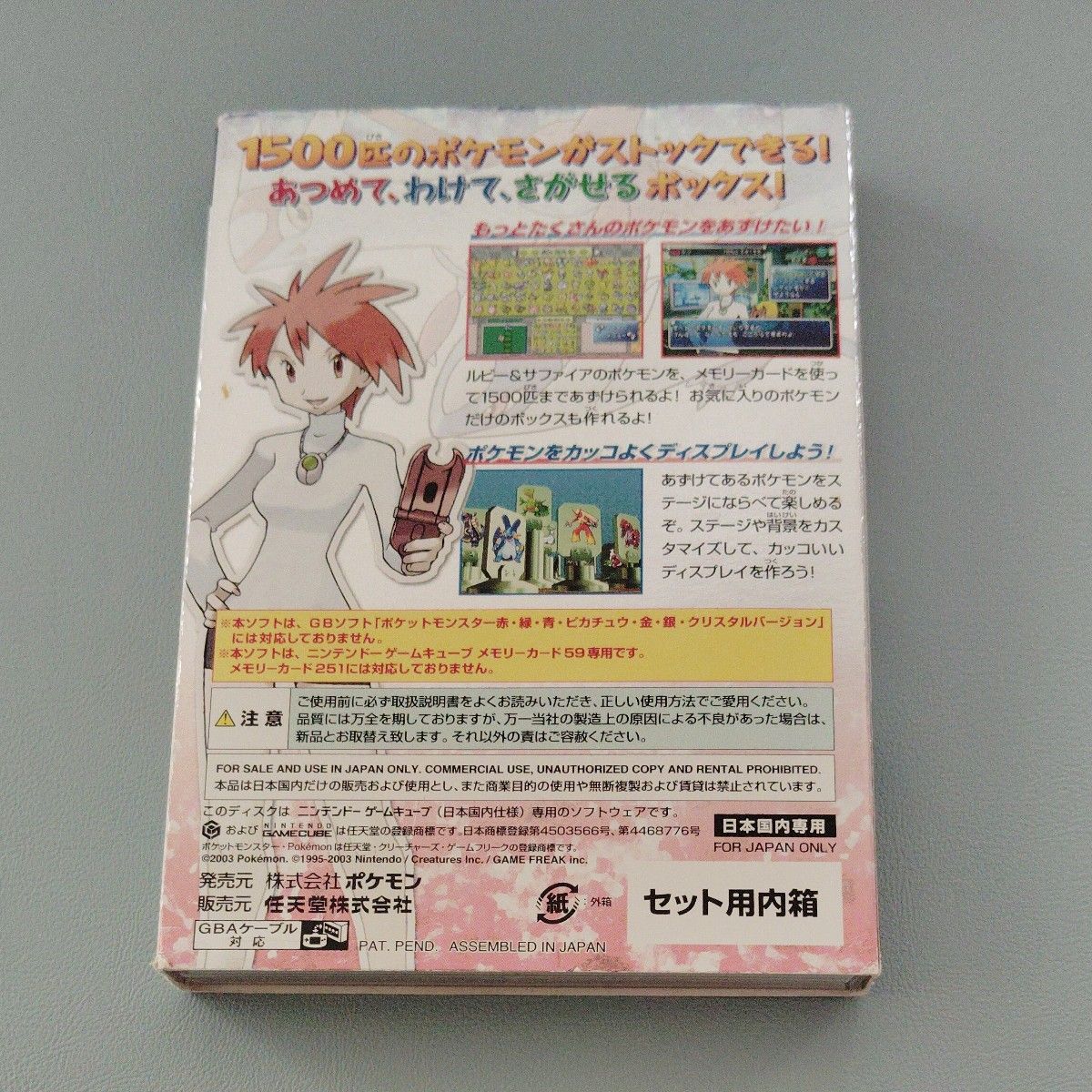 ポケモンボックスルビー&サファイア|Yahoo!フリマ(旧PayPay ポケモンボックスルビー&サファイア|Yahoo!フリマ(旧PayPay