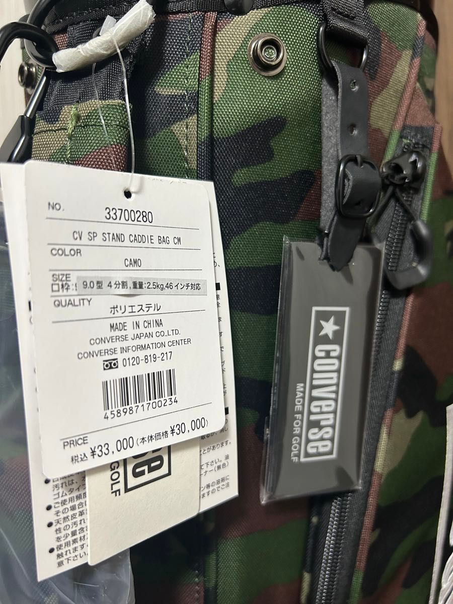 新品未使用 コンバースCONVERSEキャディバッグ カモ定価33 000円 新品未使用 コンバースCONVERSEキャディバッグ カモ定価33 000円