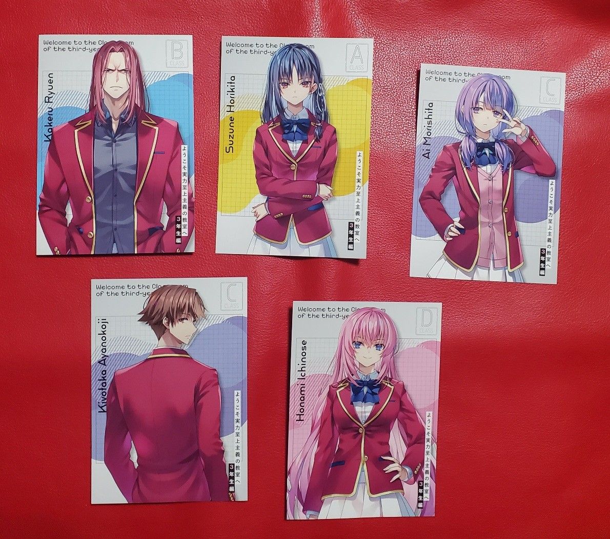 ようこそ実力至上主義の教室へ 3年生編 1巻 特典 イラスト ようこそ実力至上主義の教室へ 3年生編 1巻 特典 イラスト