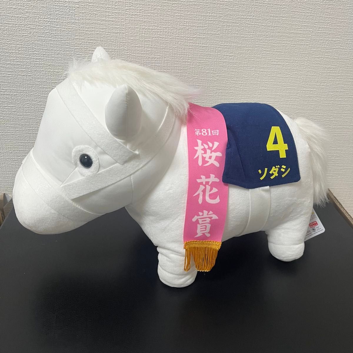 ソダシ サラブレッドコレクション BIG ぬいぐるみ 競馬｜Yahoo