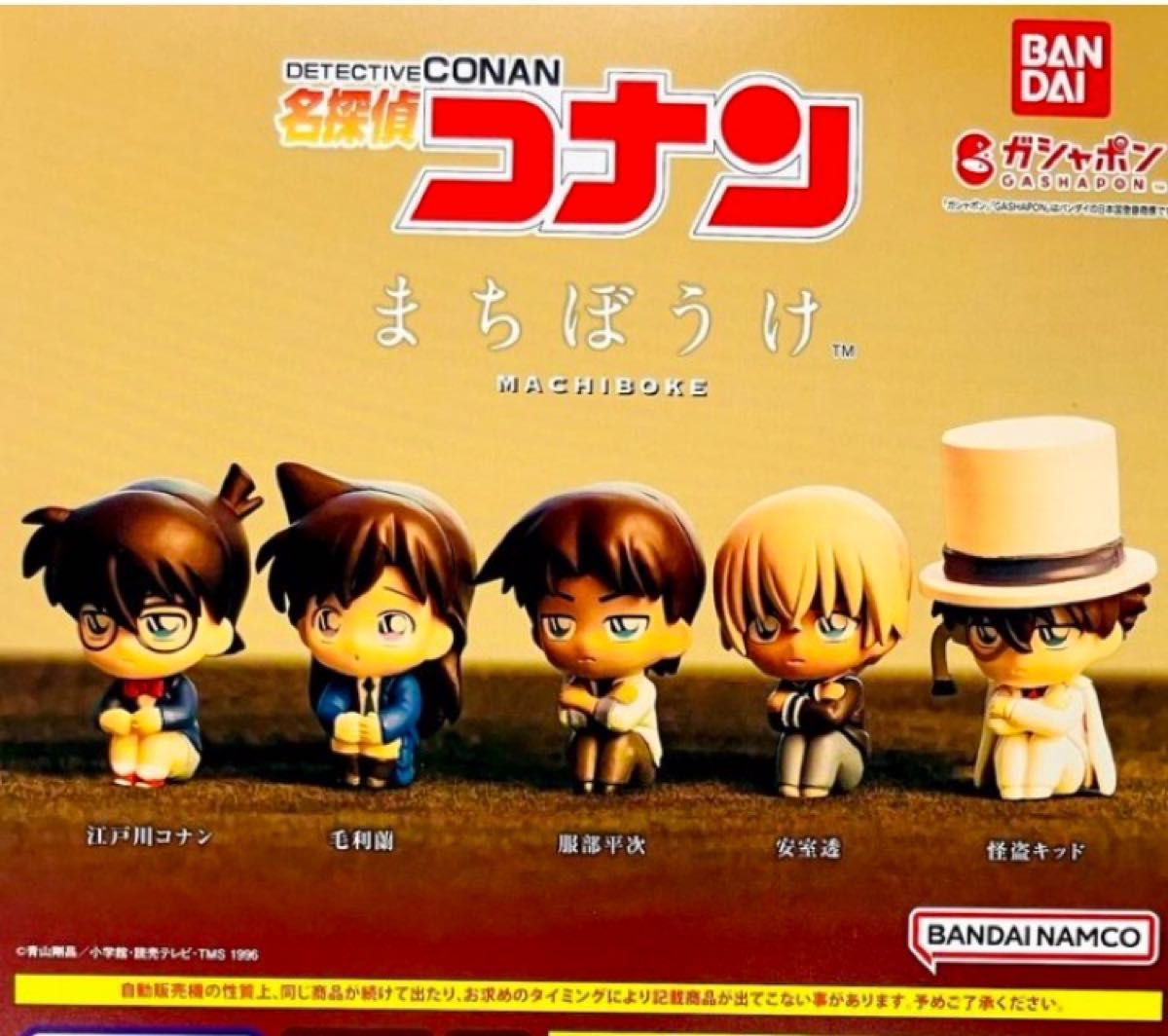 怪盗キッド まちぼうけ フィギュア 劇場版『名探偵コナン 隻眼の 怪盗キッド まちぼうけ フィギュア 劇場版『名探偵コナン 隻眼の