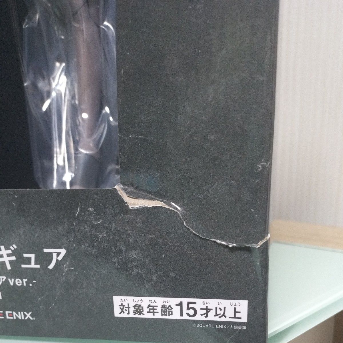 おまけ付き】NieR Automata ニーアオートマタ放送記念くじ2 A2 おまけ付き】NieR Automata ニーアオートマタ放送記念くじ2 A2