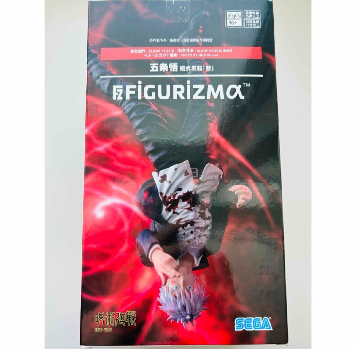 FIGURIZMα“五条悟”術式反転『赫』「呪術廻戦 懐玉・玉折 FIGURIZMα“五条悟”術式反転『赫』「呪術廻戦 懐玉・玉折