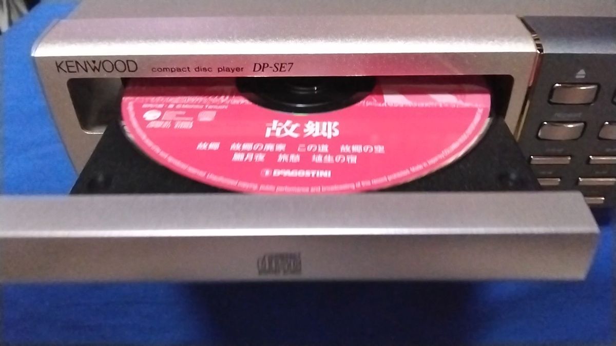 KENWOOD DP-SE7 CDプレーヤー