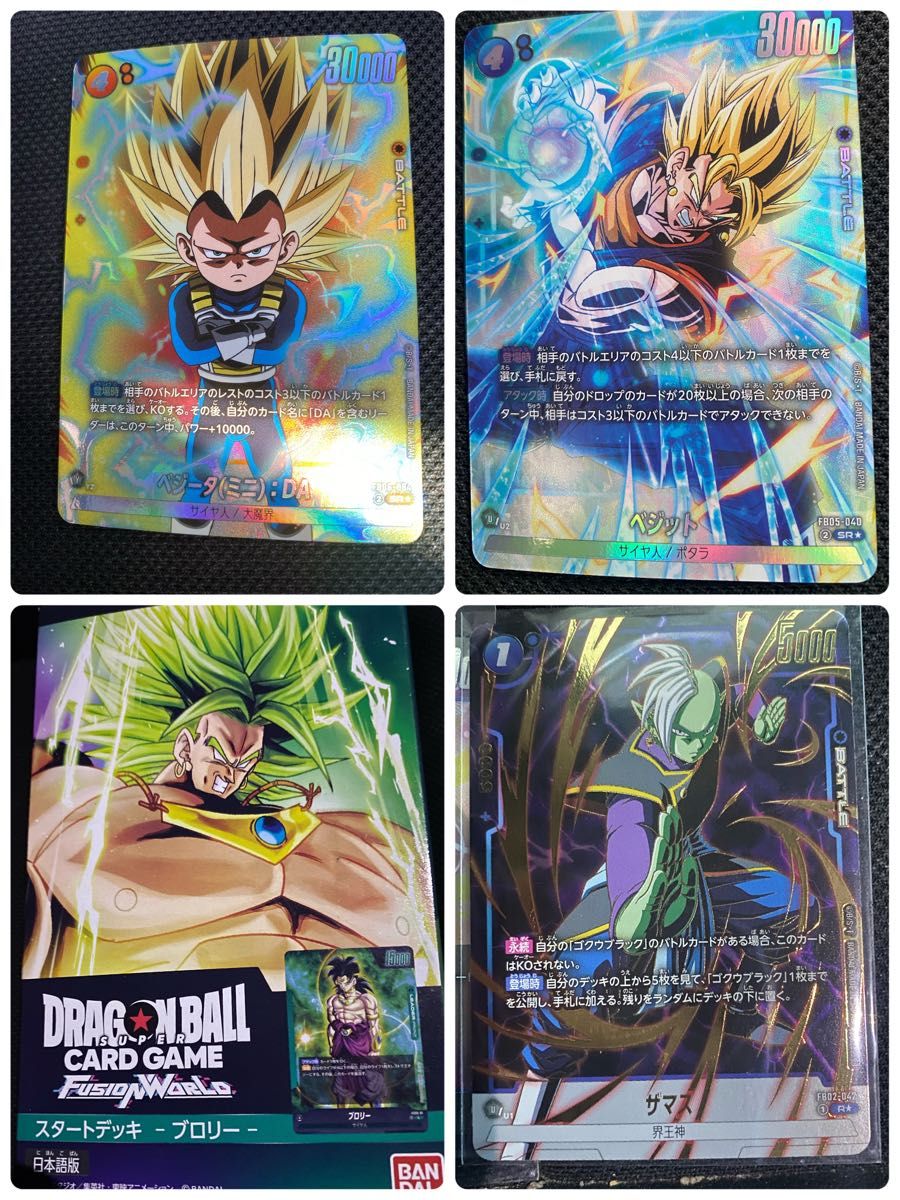 ドラゴンボールフュージョンワールド SRパラレル|Yahoo!フリマ ドラゴンボールフュージョンワールド SRパラレル|Yahoo!フリマ