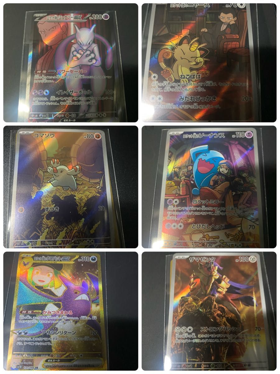 ポケモンカード AR SR UR ACEなど|Yahoo!フリマ(旧PayPayフリマ) ポケモンカード AR SR UR ACEなど|Yahoo!フリマ(旧PayPayフリマ)