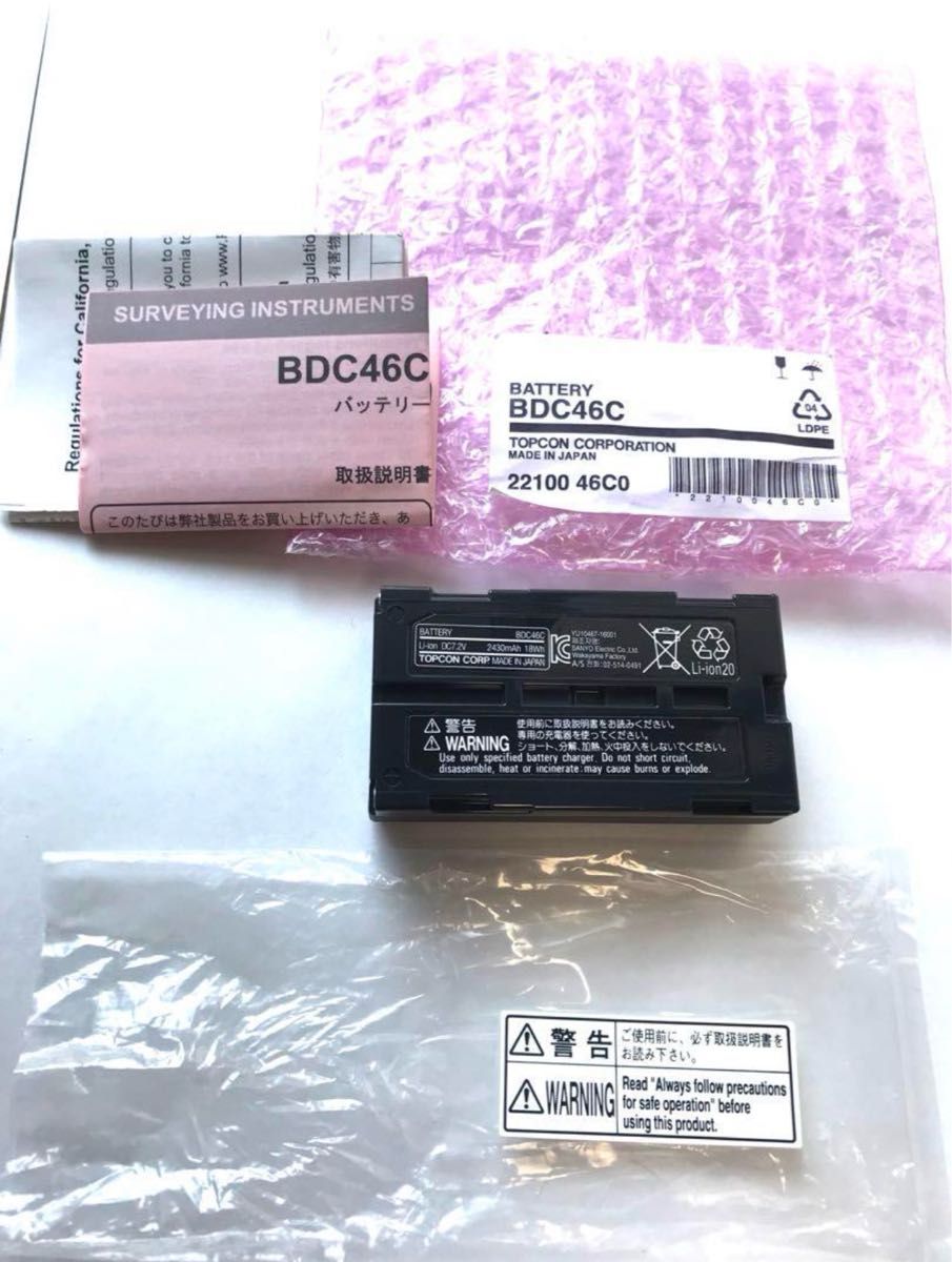 測量 測量機器 トプコン ソキアBDC46C バッテリー 純正品 新品 測量 測量機器 トプコン ソキアBDC46C バッテリー 純正品 新品