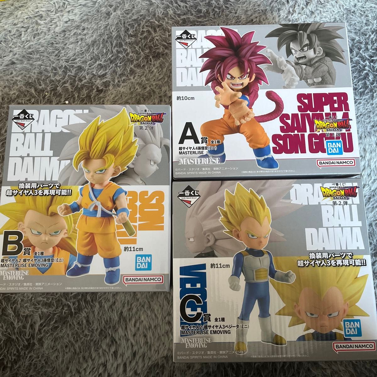 一番くじ ドラゴンボール 第2弾 フィギュア a b c セット 孫悟空 一番くじ ドラゴンボール 第2弾 フィギュア a b c セット 孫悟空