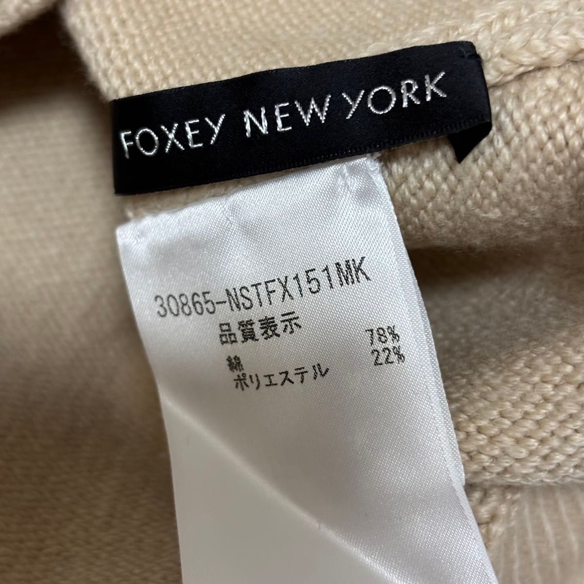 FOXEY NEW YORK エンジェルヘアコットンVネックニット ロゴ FOXEY NEW YORK エンジェルヘアコットンVネックニット ロゴ