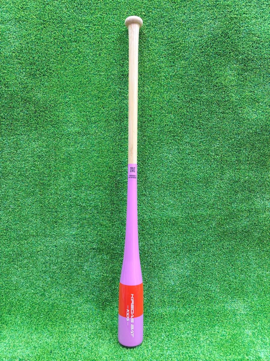 キレダスバット キッズ KIDS 79cm 550g トレーニングバット キレダスバット キッズ KIDS 79cm 550g トレーニングバット