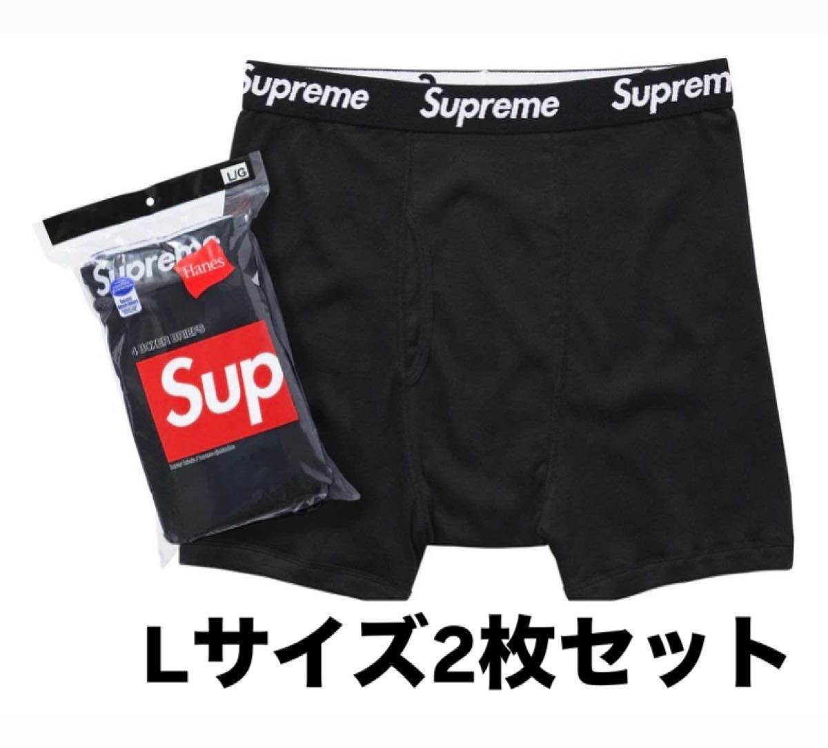SUPREME ボクサーパンツ 2枚セット Lサイズ シュプリーム|Yahoo SUPREME ボクサーパンツ 2枚セット Lサイズ シュプリーム|Yahoo