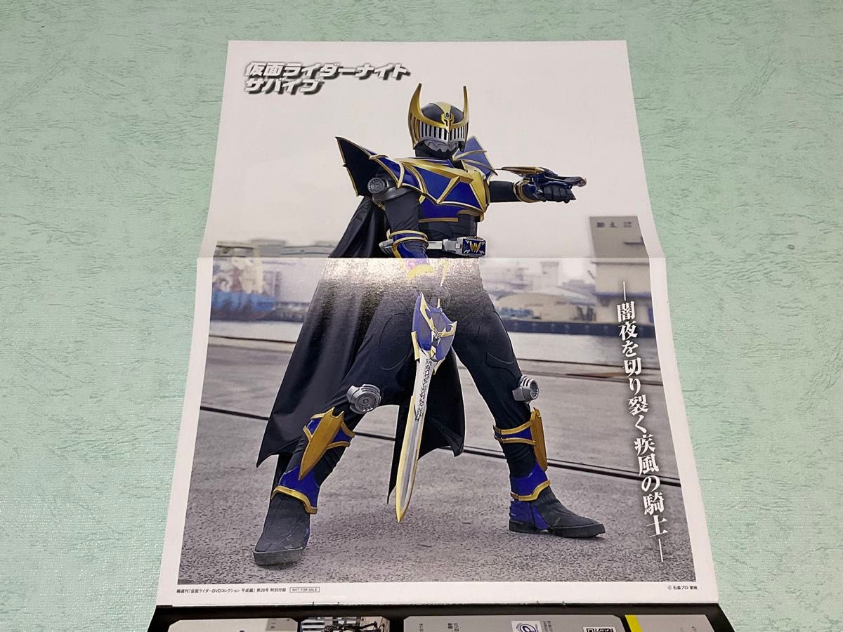 仮面ライダーDVDコレクション 仮面ライダー龍騎 全冊 全話+TVSP 仮面ライダーDVDコレクション 仮面ライダー龍騎 全冊 全話+TVSP