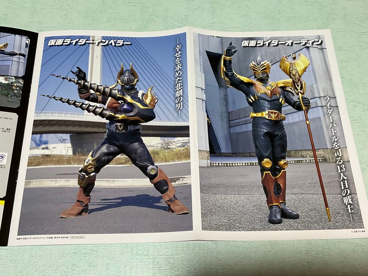 仮面ライダーDVDコレクション 仮面ライダー龍騎 全冊 全話+TVSP 仮面ライダーDVDコレクション 仮面ライダー龍騎 全冊 全話+TVSP
